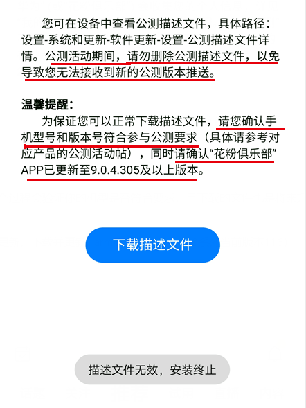 2024新澳門雷鋒網(wǎng),可靠性策略解析_watchOS82.889