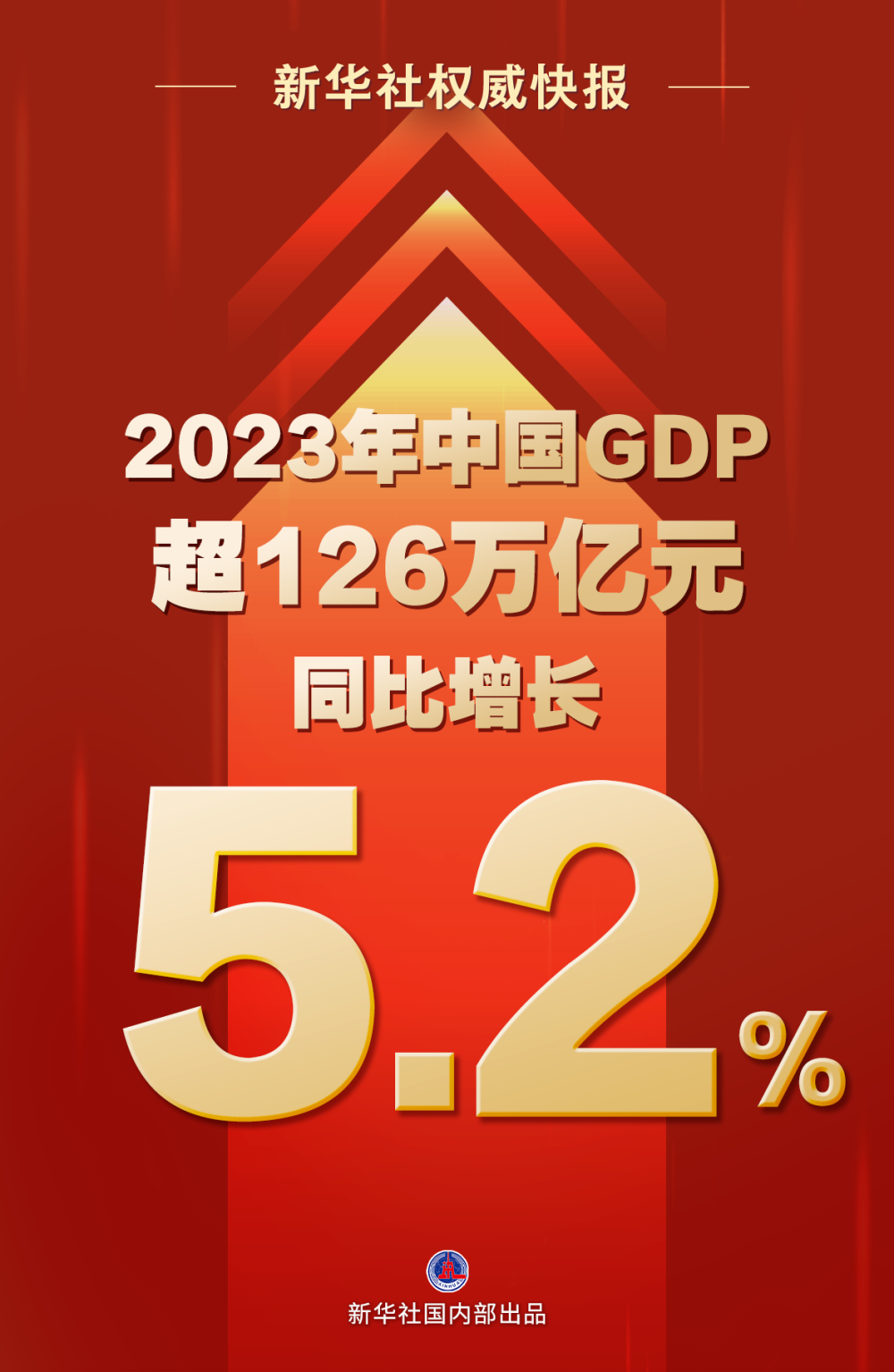 管家婆一肖一碼準一肖,最佳精選解釋落實_5DM29.575