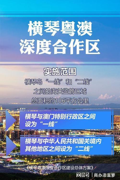 澳門正版資料大全免費噢采資,持續(xù)解析方案_定制版13.883