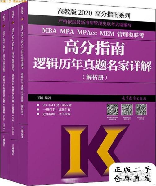 2024年正版資料免費(fèi)大全視頻,國產(chǎn)化作答解釋落實(shí)_U60.509