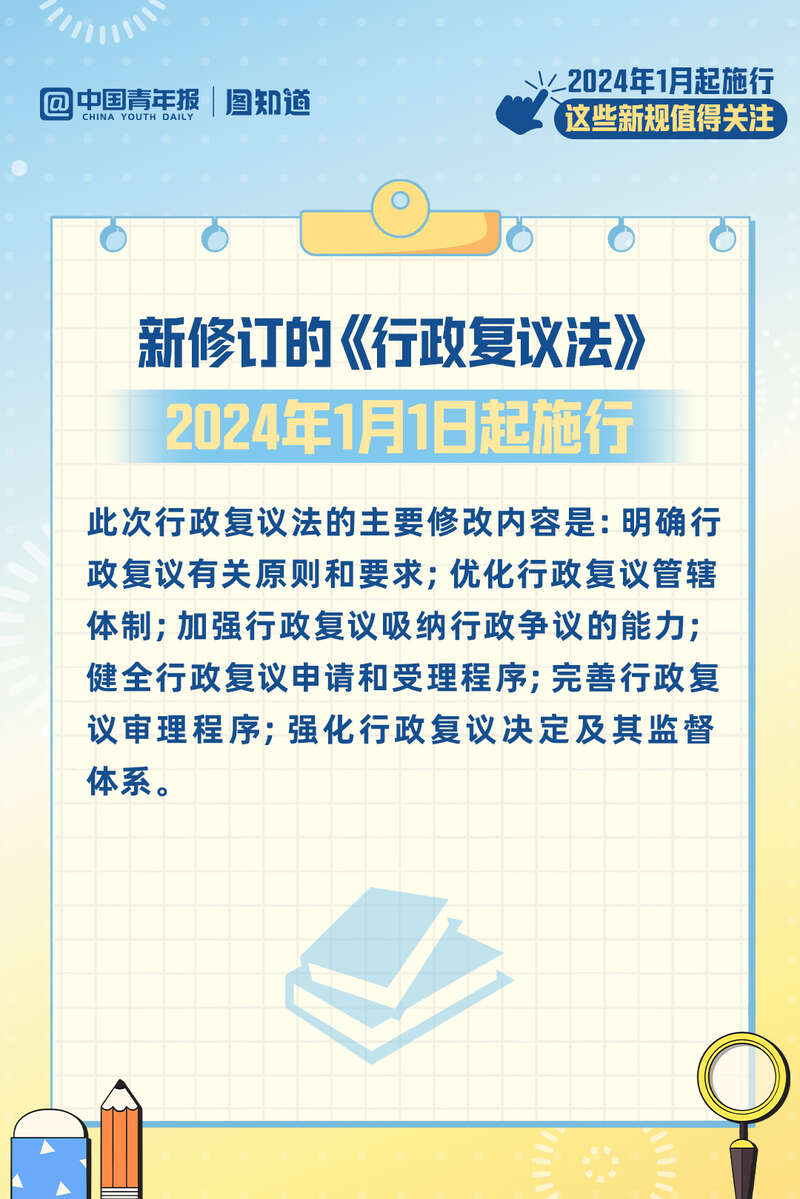 新澳門免費(fèi)資料大全使用注意事項(xiàng),廣泛的關(guān)注解釋落實(shí)熱議_完整版25.563