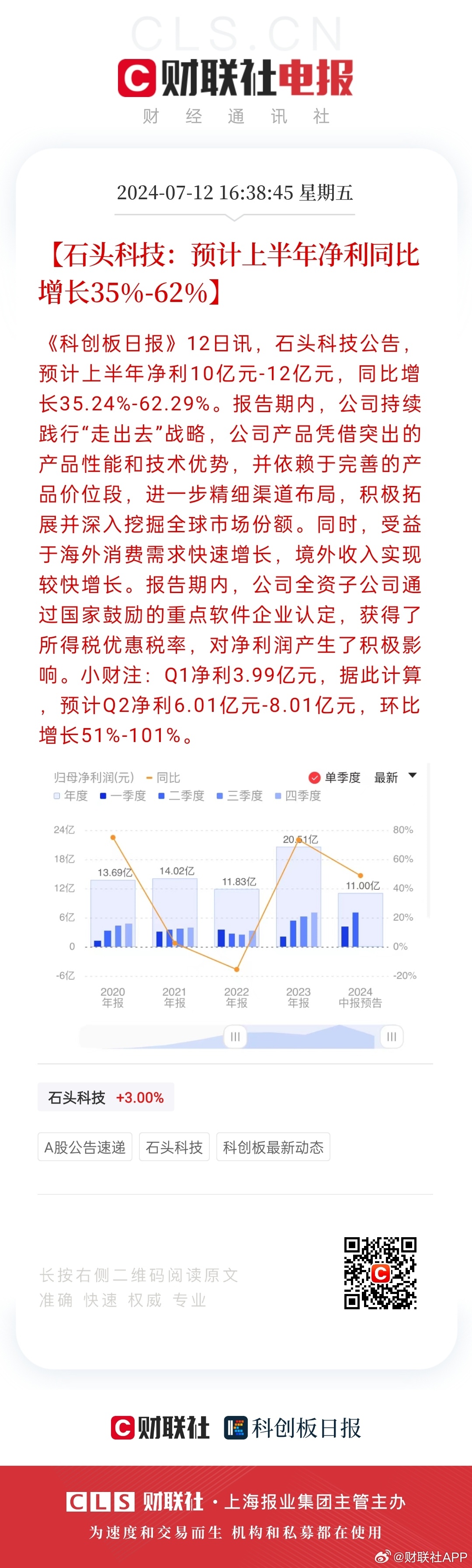 新奧天天免費資料四字成語,經(jīng)濟(jì)性執(zhí)行方案剖析_動態(tài)版65.479