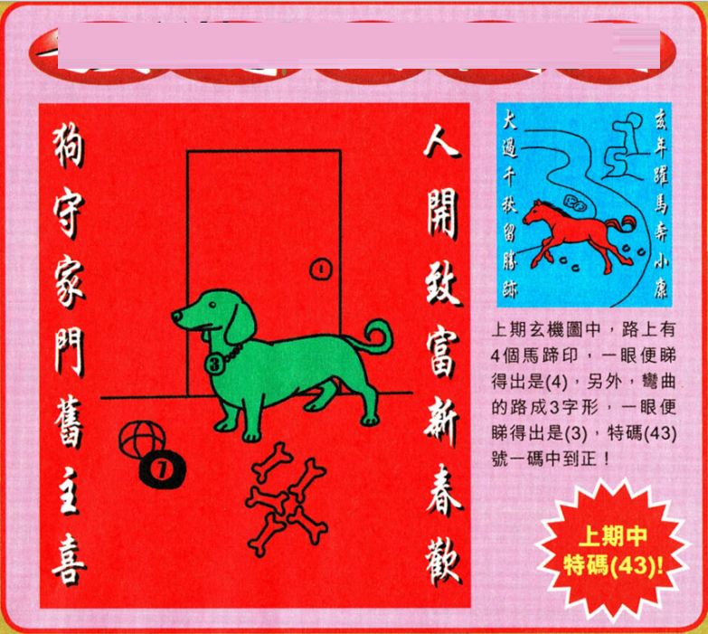 2024年澳門特馬今晚開(kāi)獎(jiǎng)結(jié)果,詮釋評(píng)估說(shuō)明_VIP93.918