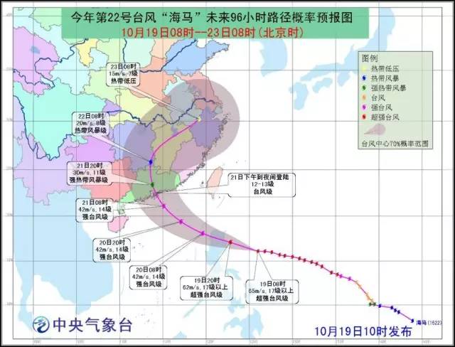 溫州臺(tái)風(fēng)路徑分析與預(yù)測(cè)最新報(bào)告