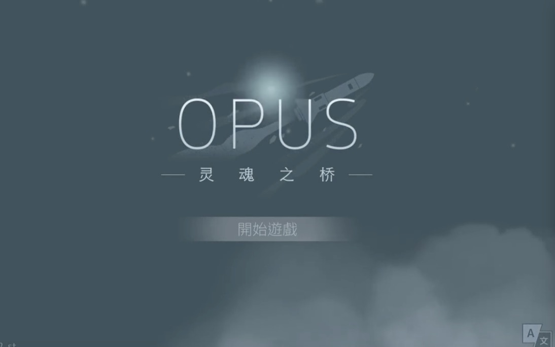 Opus下載，音樂的無界之旅探索