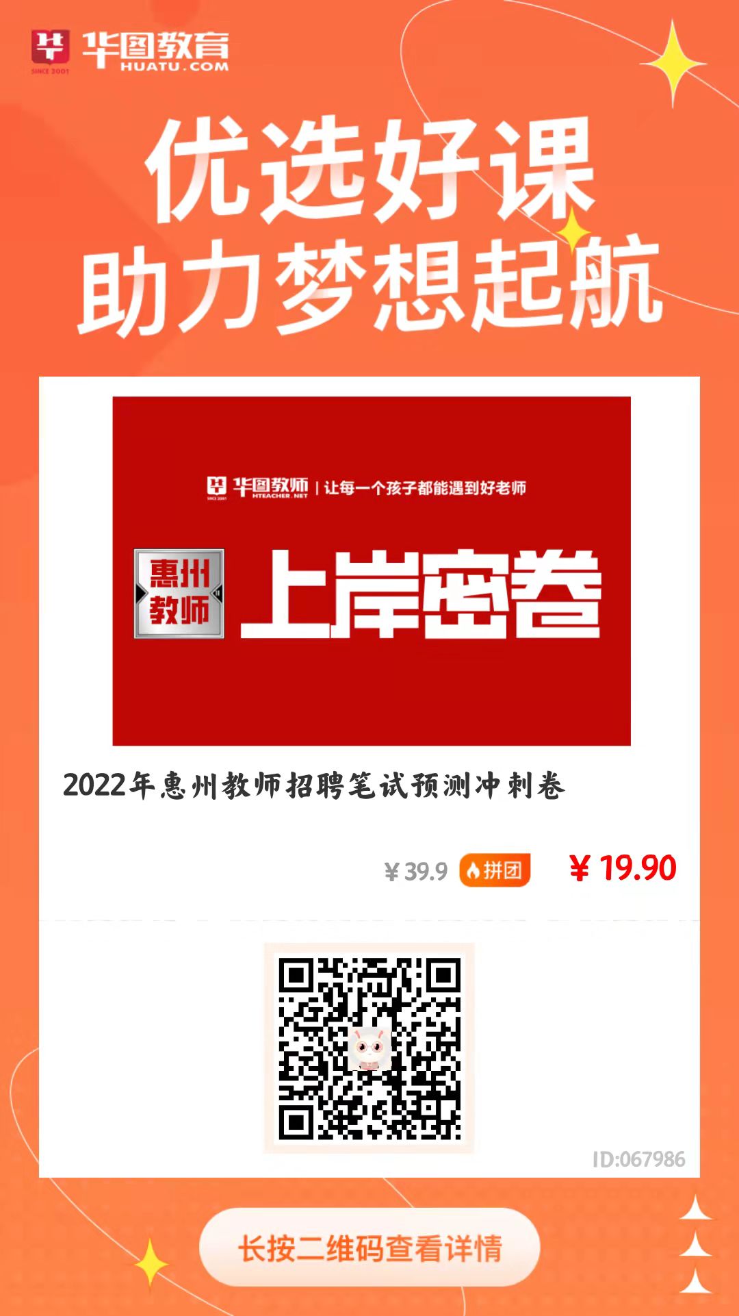 惠州中國在線輔導(dǎo)，引領(lǐng)教育變革的新力量先鋒