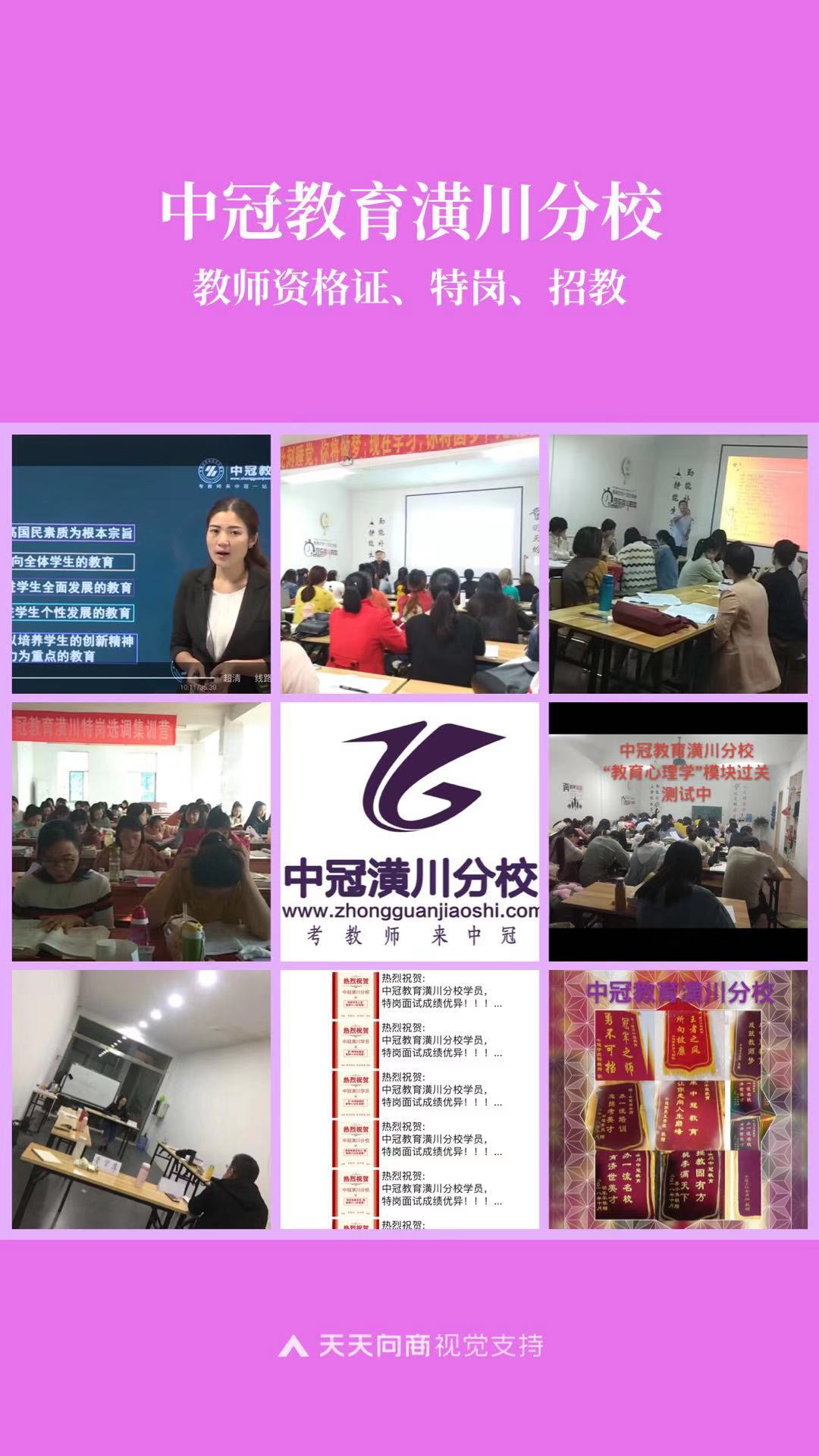 潢川在線兼職招聘，靈活就業(yè)新機遇探索