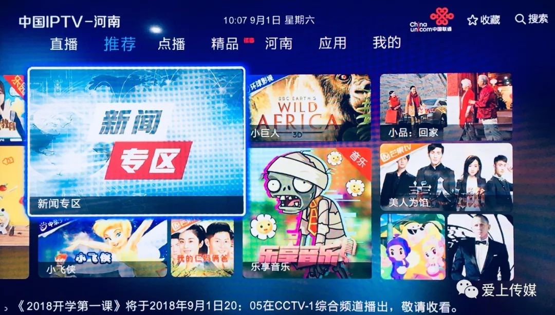 探索19tvtv在線，開啟在線娛樂新紀(jì)元