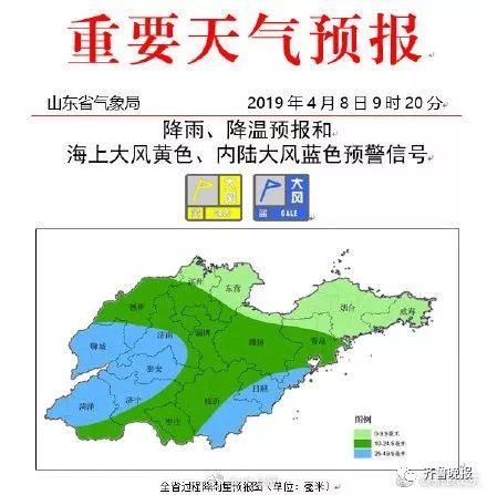 得祿鄉(xiāng)天氣預(yù)報更新通知