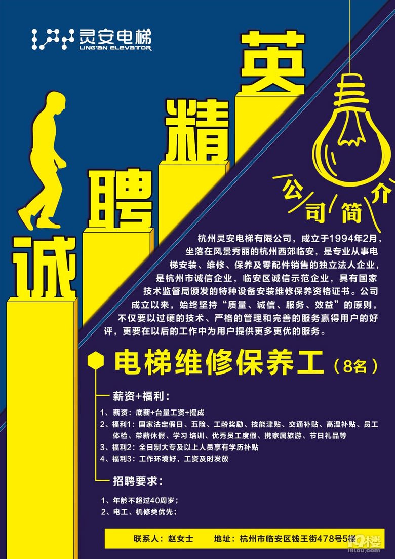 最新電梯維修技術(shù)，提升安全性能與效率的核心策略