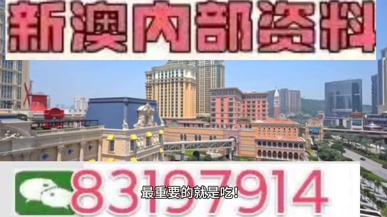 澳門一肖一碼一l必開一肖,高效策略實(shí)施_R版17.76