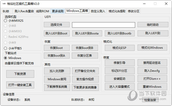 氣密性檢測設(shè)備 第111頁