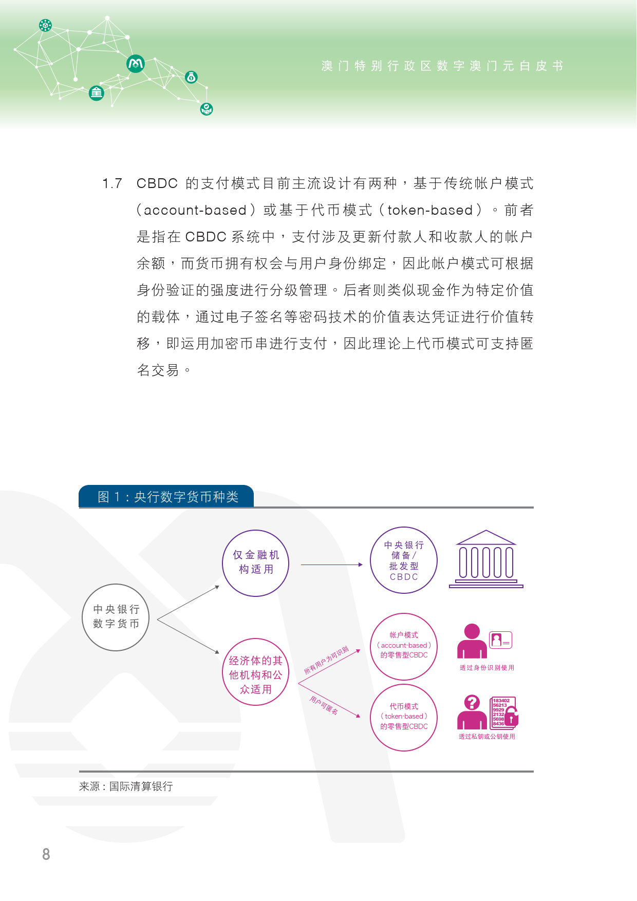 新奧門期期免費資料,完善的執(zhí)行機(jī)制分析_FHD版23.237