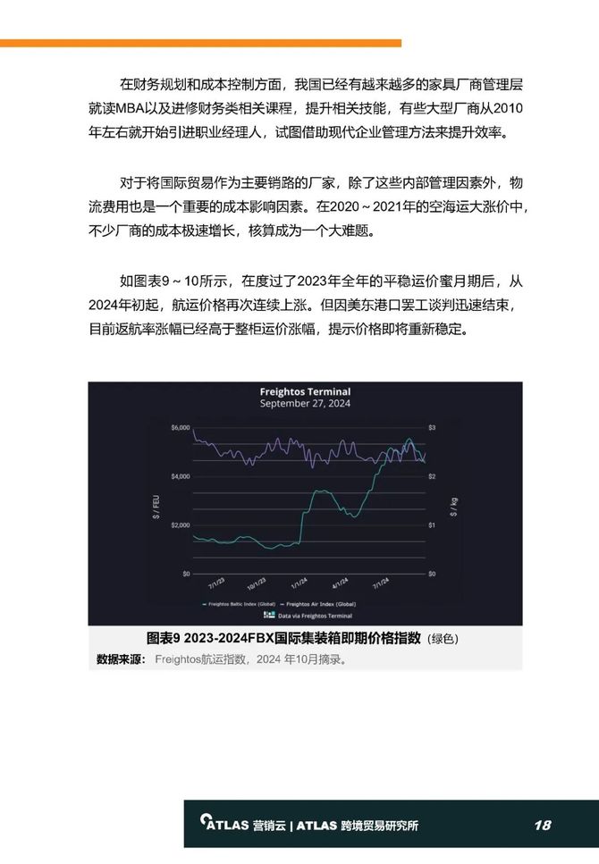 2024正版資料免費提拱,實地評估數(shù)據(jù)策略_mShop10.564