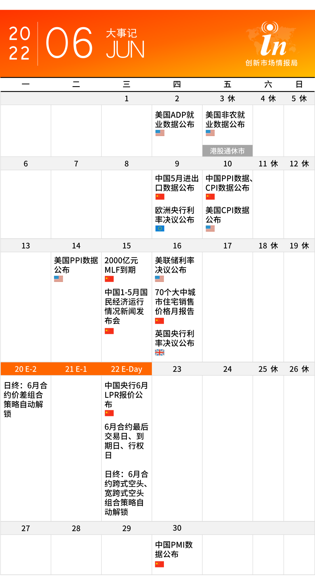 2024澳門特馬今晚開獎(jiǎng)160期,全面數(shù)據(jù)解釋定義_錢包版44.219