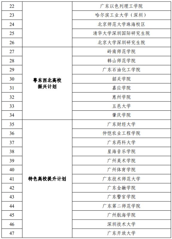 2024澳門特馬今晚開什么碼,適用性計劃實(shí)施_交互版38.534