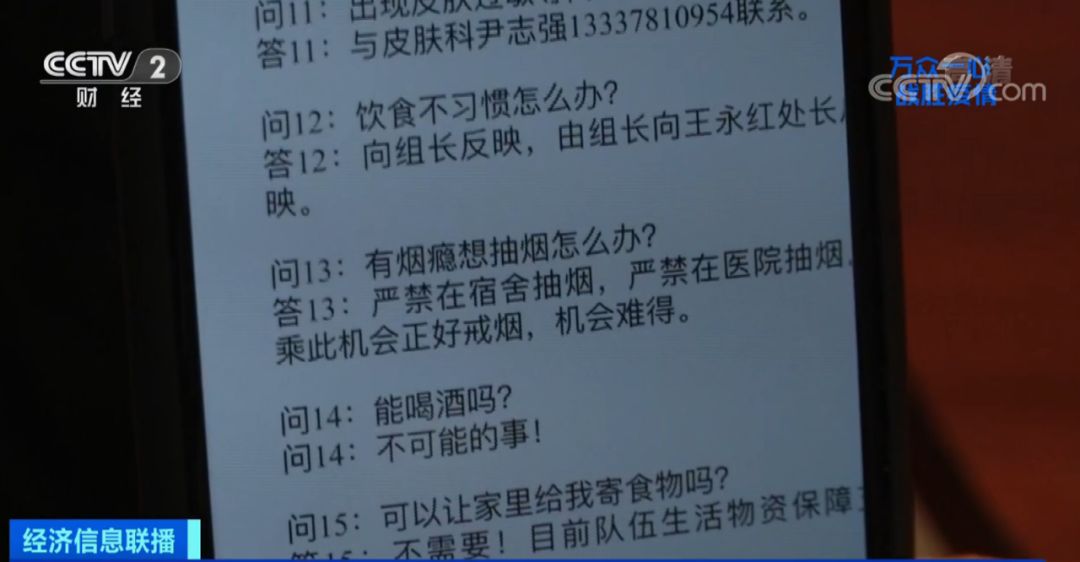 澳門一碼一肖一待一中四不像,實踐評估說明_S18.585