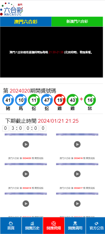 氣密性檢測設(shè)備 第4頁