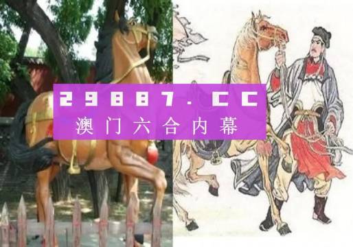 馬會傳真-澳門免費(fèi)資料使用方法,數(shù)據(jù)分析決策_(dá)頂級版34.698