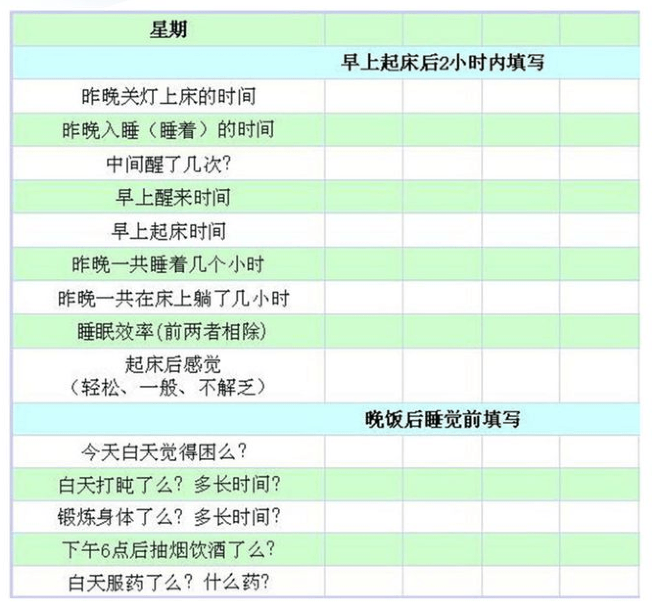 2024澳門六今晚開獎,前沿評估解析_MT16.819