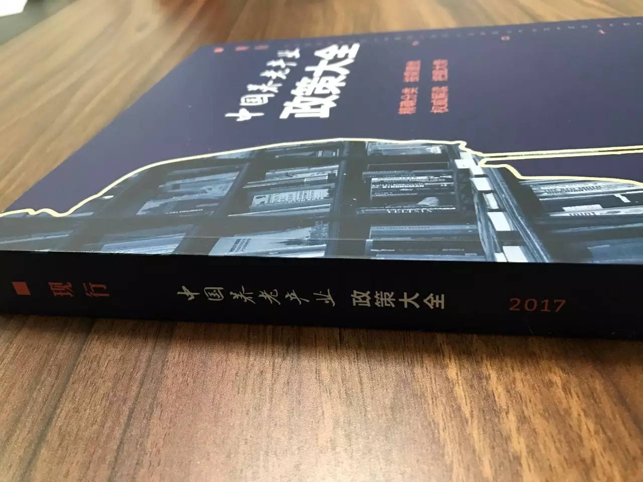 2024新澳最精準(zhǔn)免費(fèi)資料,權(quán)威解讀說明_桌面版79.318