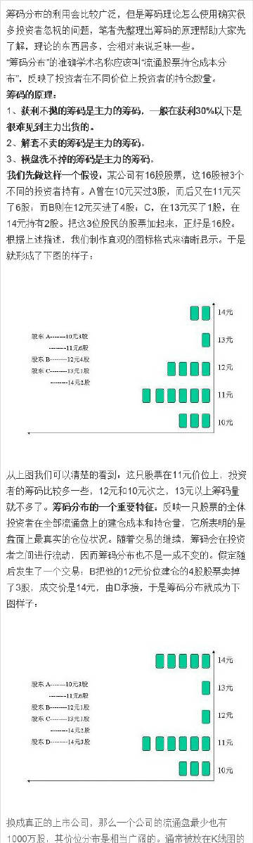 4887王中王精準(zhǔn)資料,精細(xì)定義探討_N版64.128