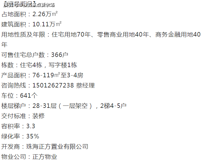 新澳天天開(kāi)獎(jiǎng)資料大全最新5,定性說(shuō)明解析_高級(jí)版97.639