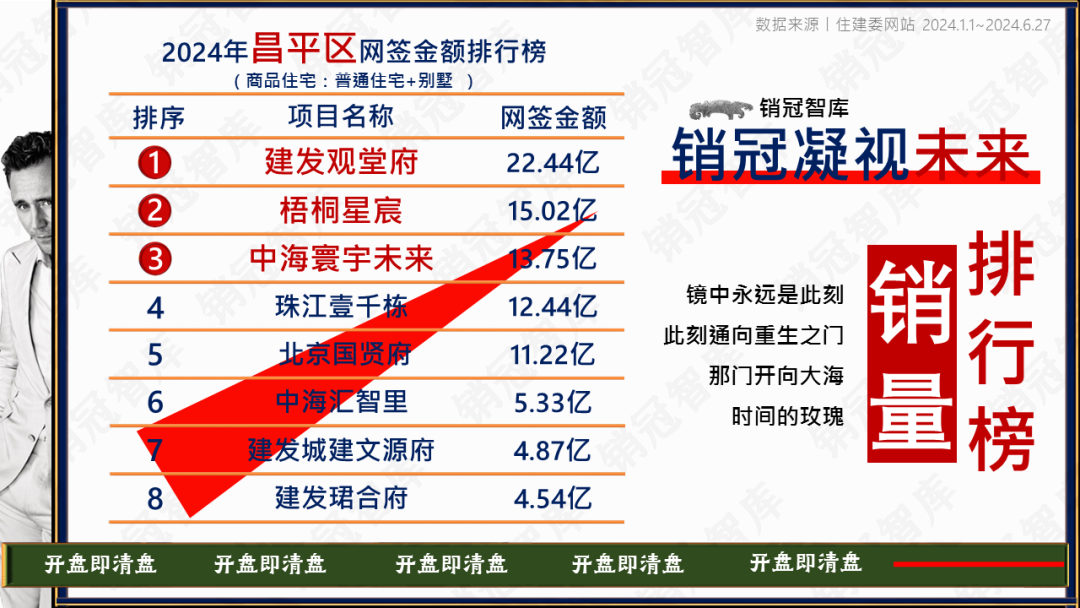 新澳門今日精準(zhǔn)四肖,精細(xì)化定義探討_1440p13.789