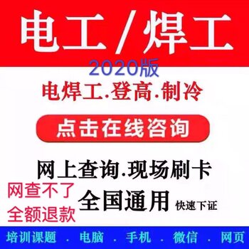 廣州電工招聘啟幕，專業(yè)人才的黃金機(jī)遇