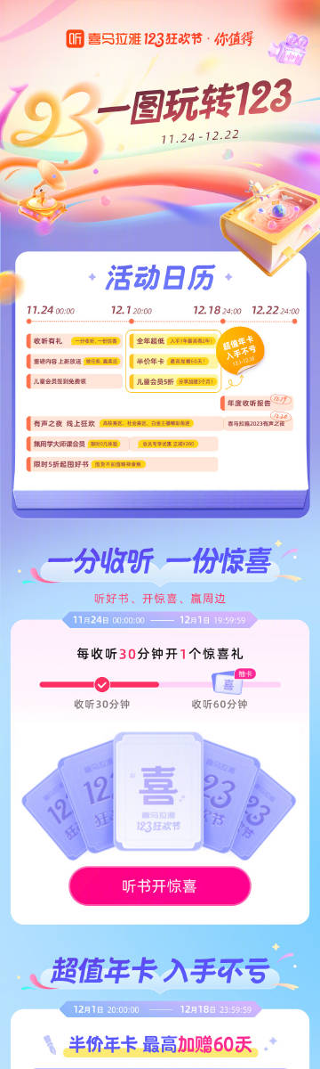 澳門管家婆一肖一碼2023年,動(dòng)態(tài)詞匯解析_Prestige43.123