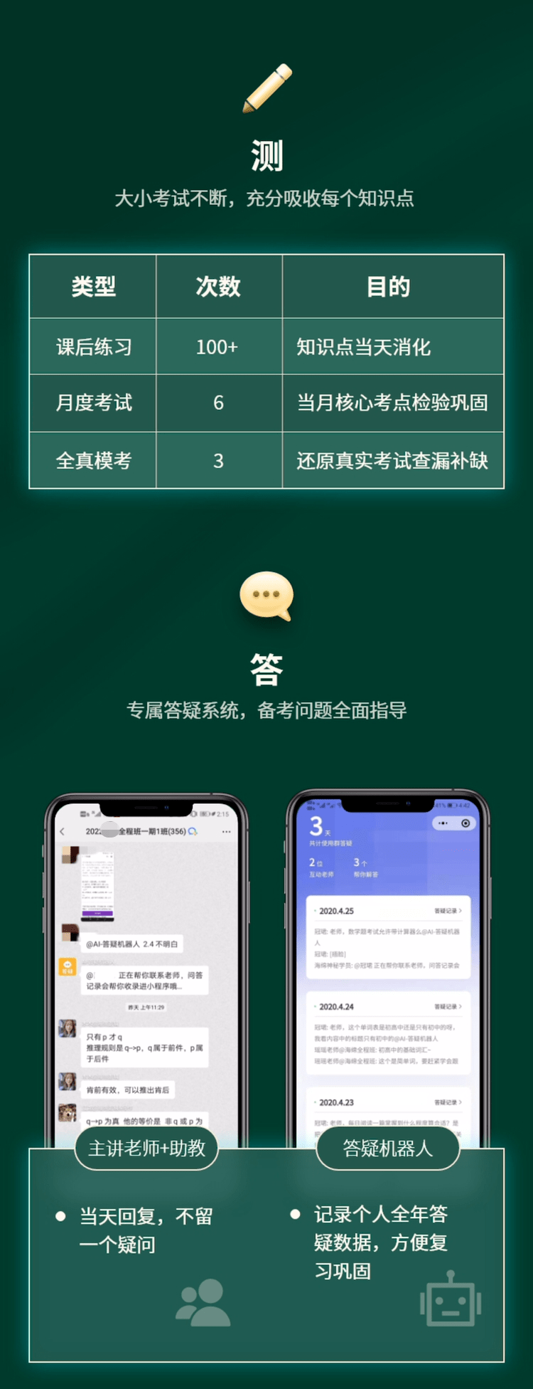 香港期期準(zhǔn)資料大全,系統(tǒng)化策略探討_桌面款82.449