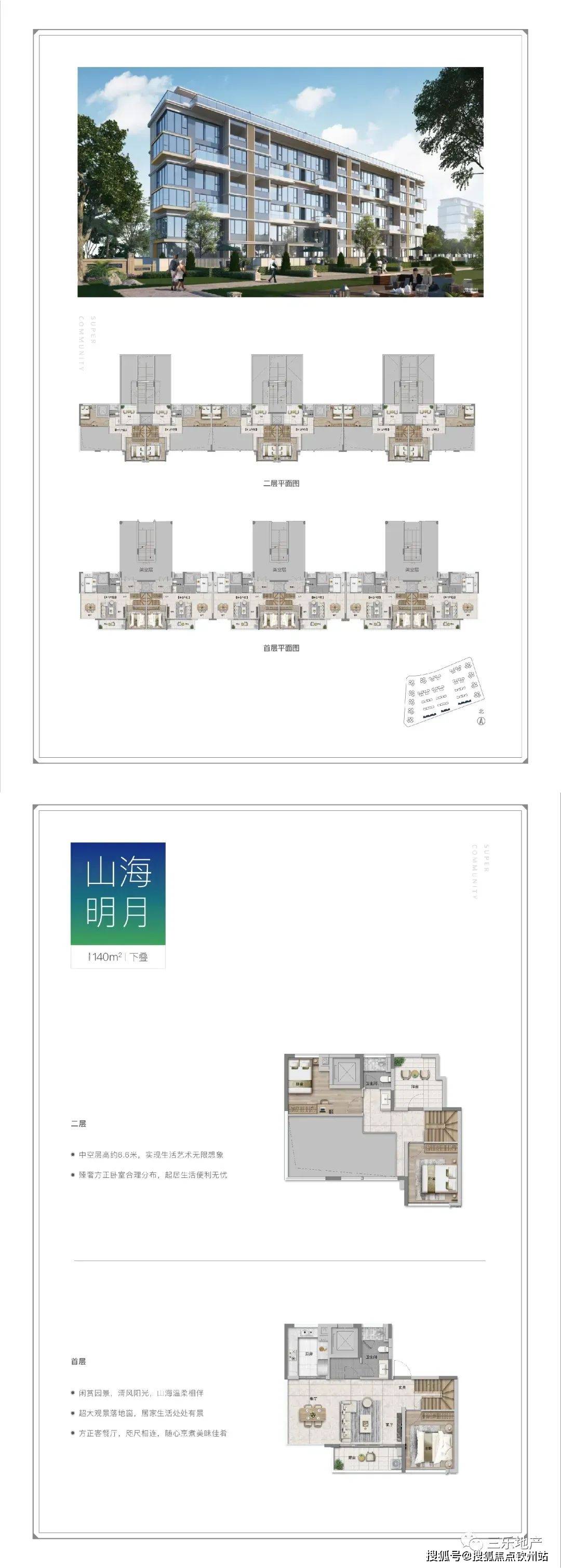 118免費正版資料大全,全面說明解析_VR16.391