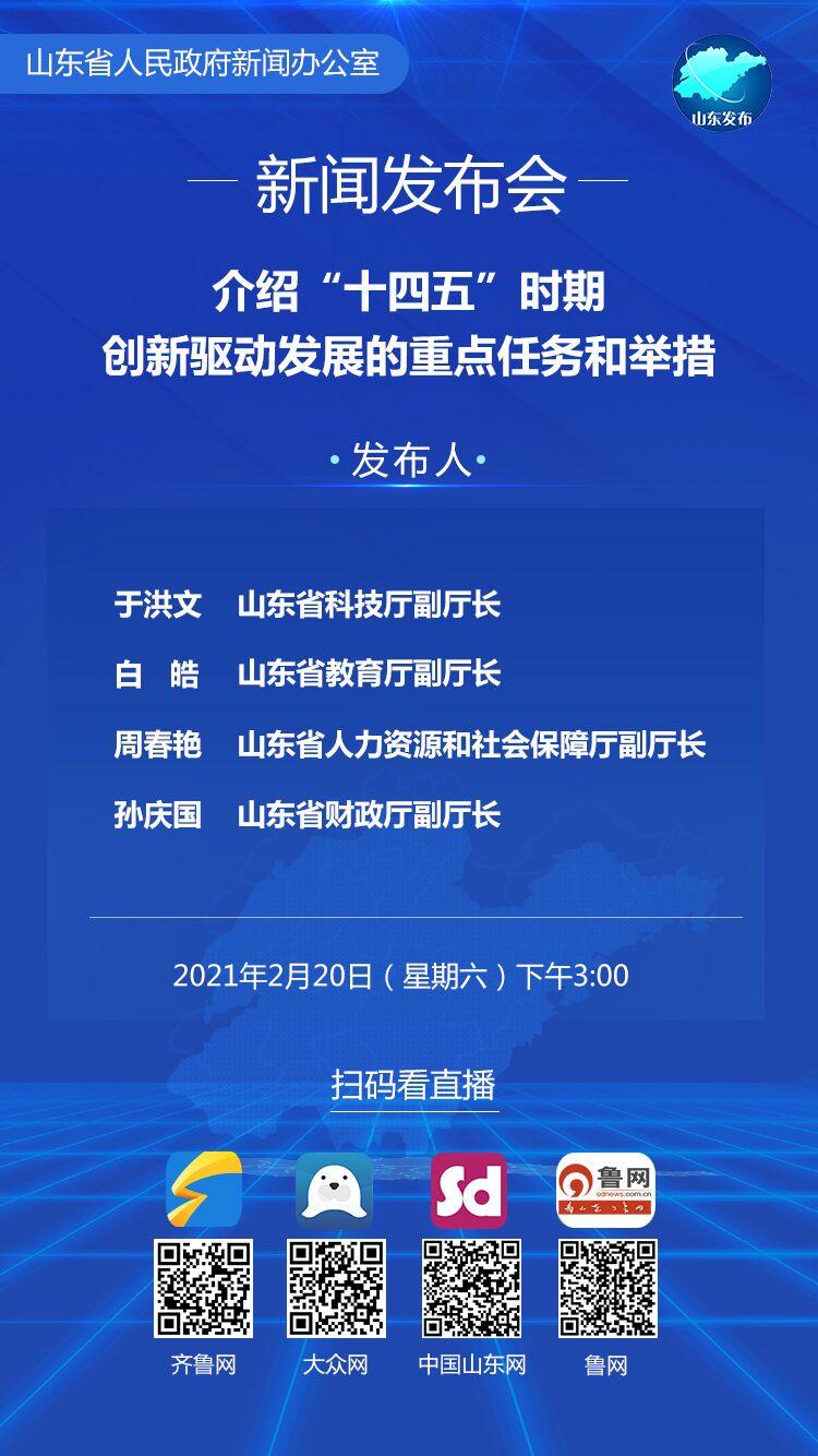 香港大眾網免費資料,數據驅動策略設計_WP83.802