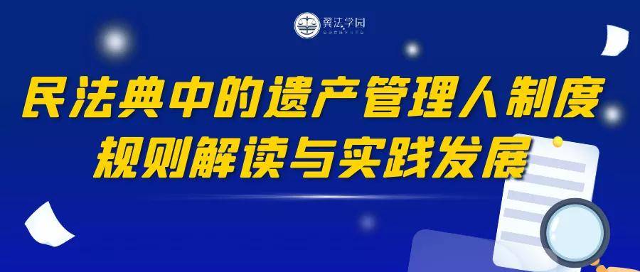 新奧門特免費(fèi)資料大全管家婆,衡量解答解釋落實(shí)_T45.580