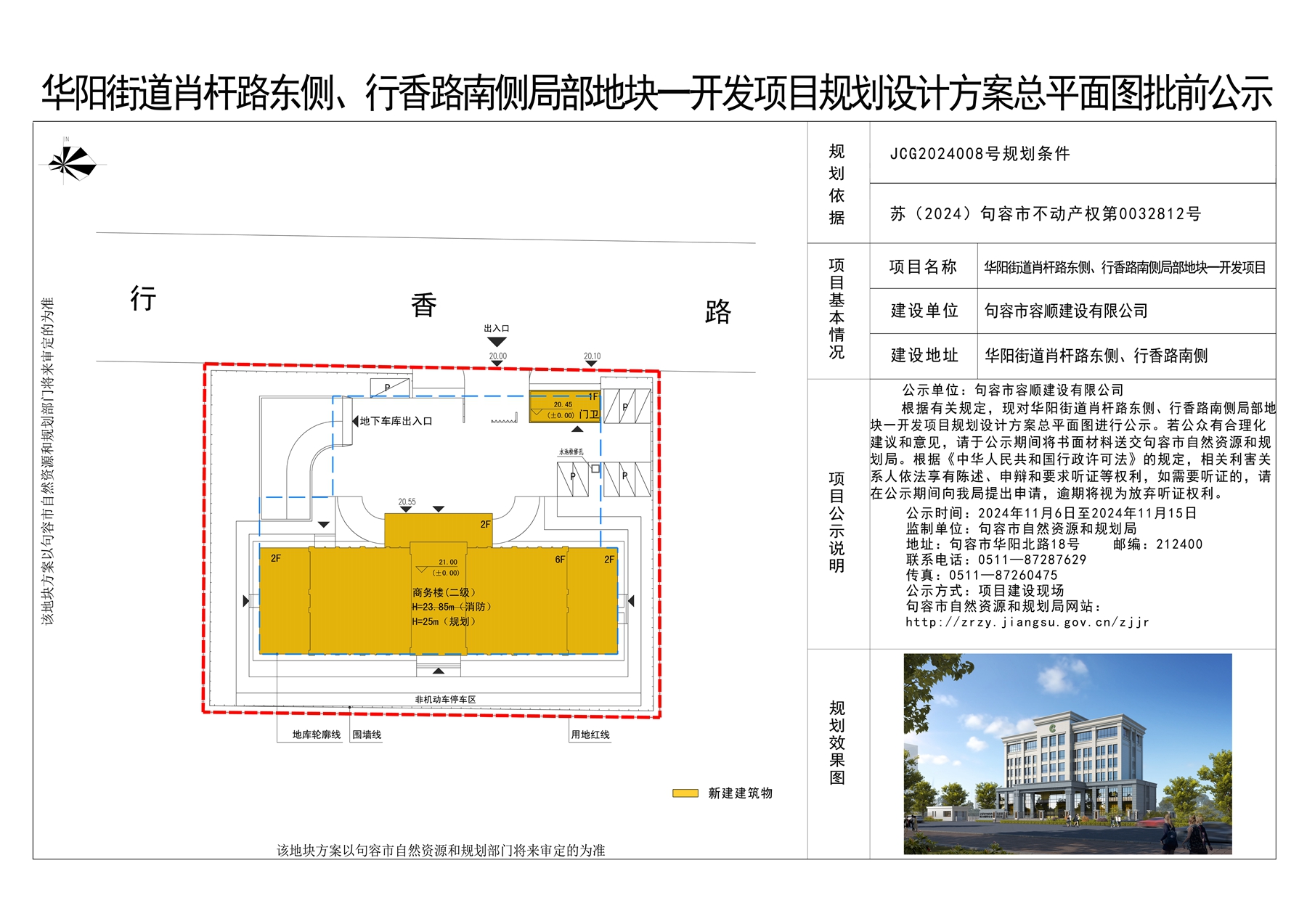 管家婆一碼一肖一種大全,創(chuàng)新性方案設(shè)計_SHD17.986