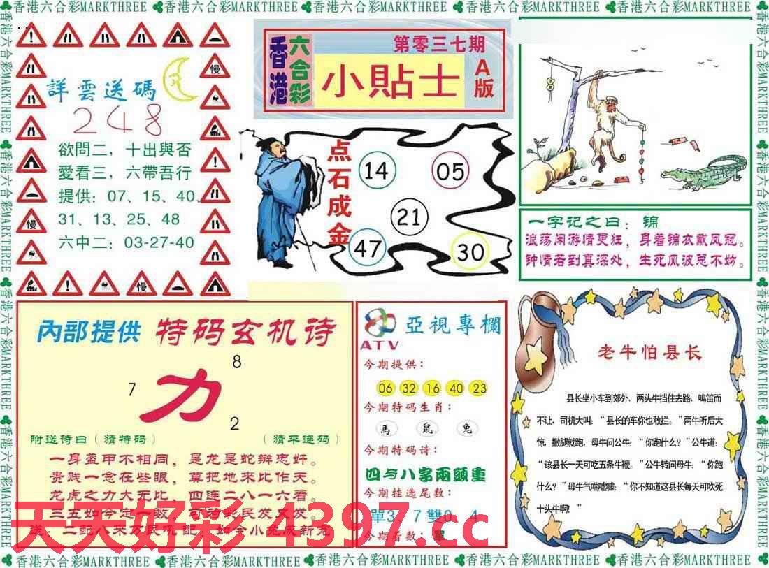 246天天天彩天好彩 944cc香港,經(jīng)典解答解釋定義_復(fù)古版91.882