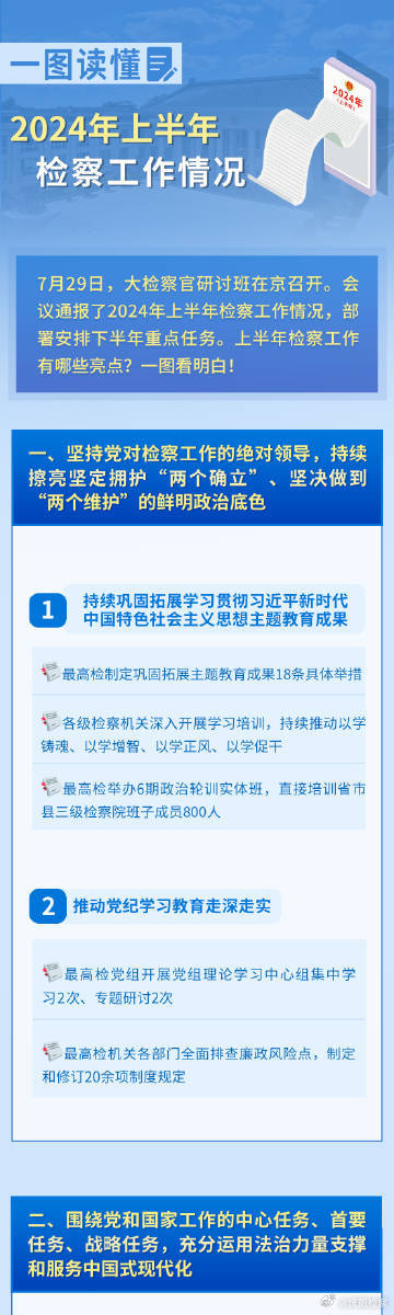 2024新奧精準(zhǔn)資料免費(fèi)大全,實(shí)踐解答解釋定義_HT37.315