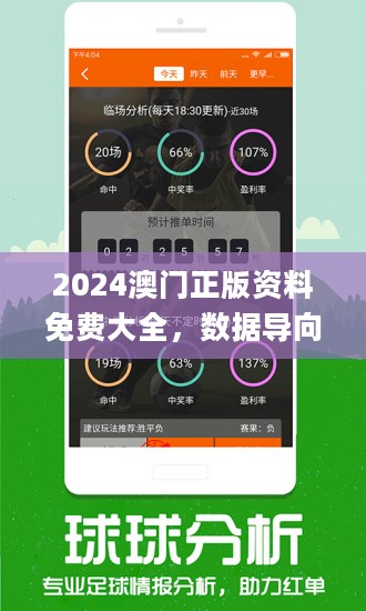 澳門三碼三碼精準(zhǔn)100%,迅速響應(yīng)問題解決_KP93.379