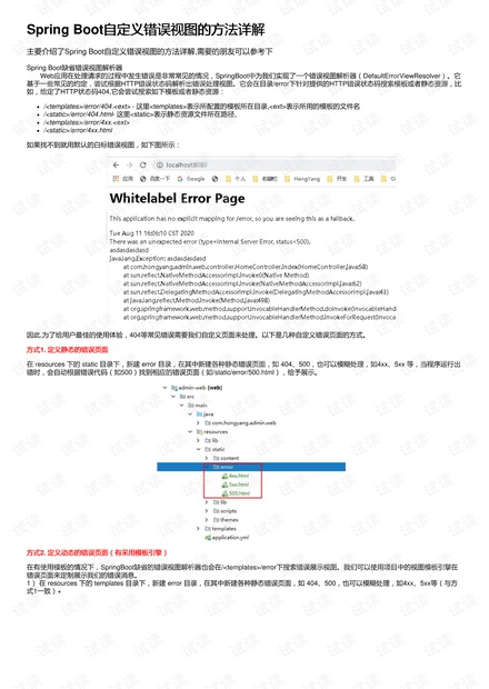 新澳精準資料免費提供,詳細解答解釋定義_SP11.161