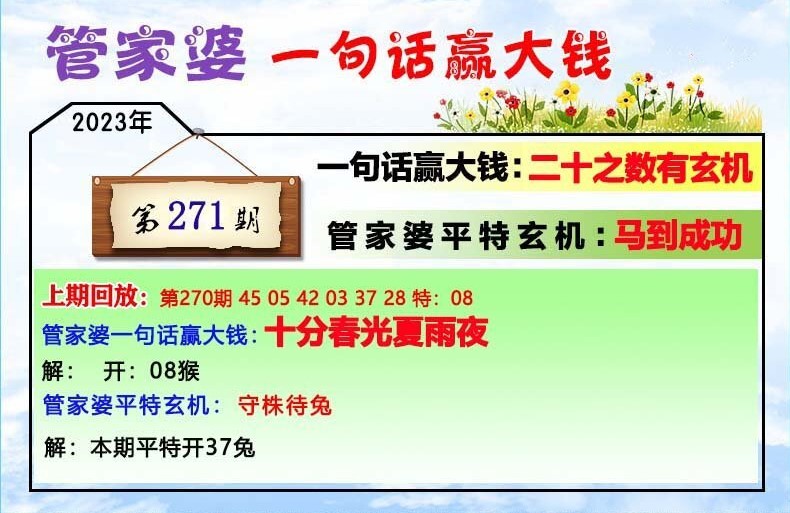 管家婆一肖一碼最準資料92期,確保問題說明_2DM71.792