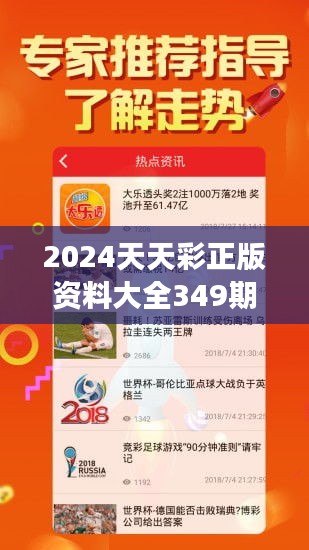 2024年天天彩免費(fèi)資料,快速響應(yīng)執(zhí)行方案_社交版95.462