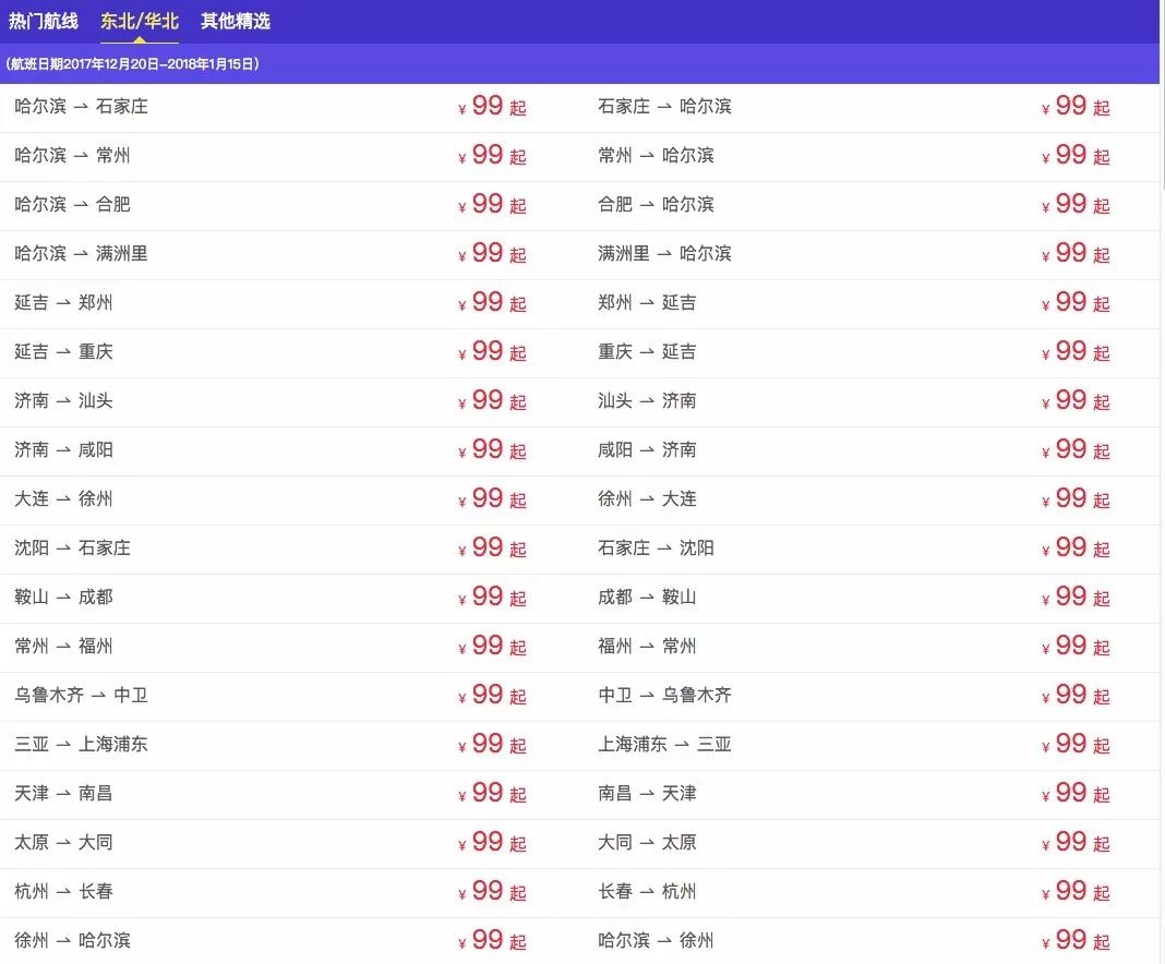 2024新澳今晚開獎號碼139,經(jīng)典解讀解析_WP71.671