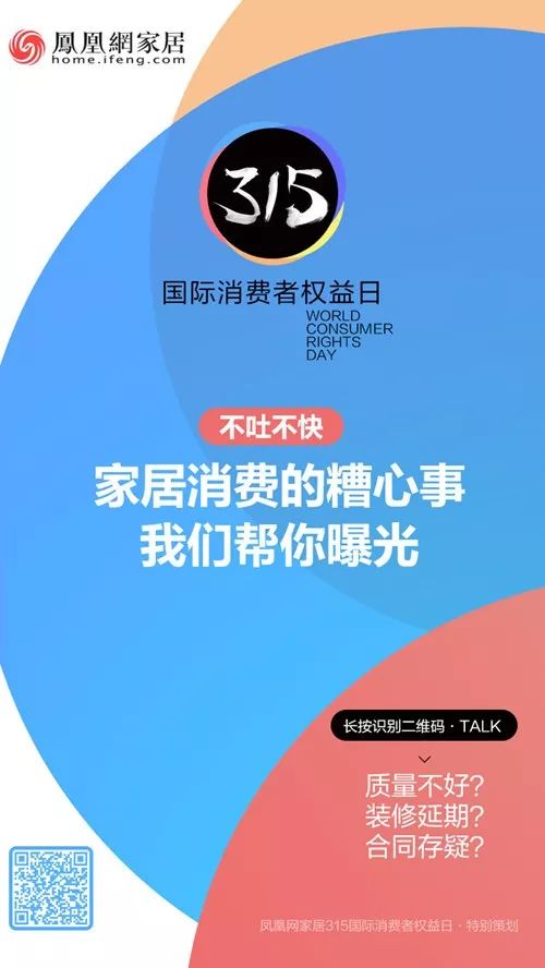 新澳葙準(zhǔn)資料免費(fèi)提供濠江論壇,快速設(shè)計問題計劃_特別版96.696