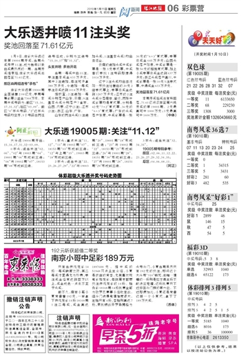 2024澳門天天開(kāi)好彩大全最新版本下載,詳細(xì)解讀解釋定義_高級(jí)版63.456