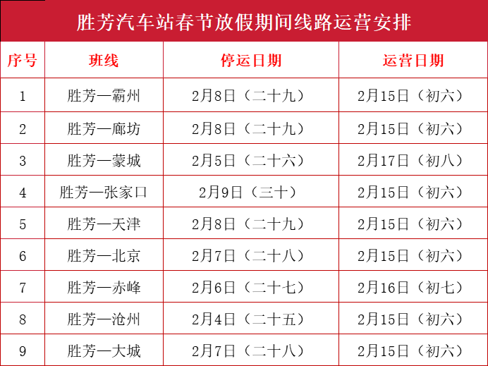 澳門一碼一碼100準(zhǔn)確河南,靈活性執(zhí)行計(jì)劃_GT91.182