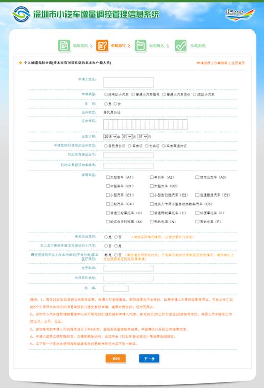 新澳2024年最新版資料,實(shí)地方案驗(yàn)證_FHD版32.773