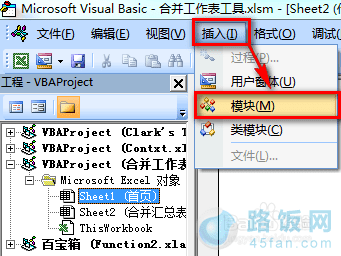 澳門三肖三淮100淮,數(shù)據(jù)實施整合方案_交互版19.362