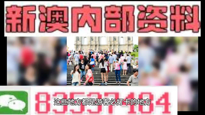 新澳精準資料大全免費更新,精細設計方案_網(wǎng)頁版87.356