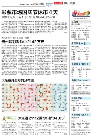 2024澳門天天開好彩,實地數(shù)據(jù)評估執(zhí)行_精裝版83.288