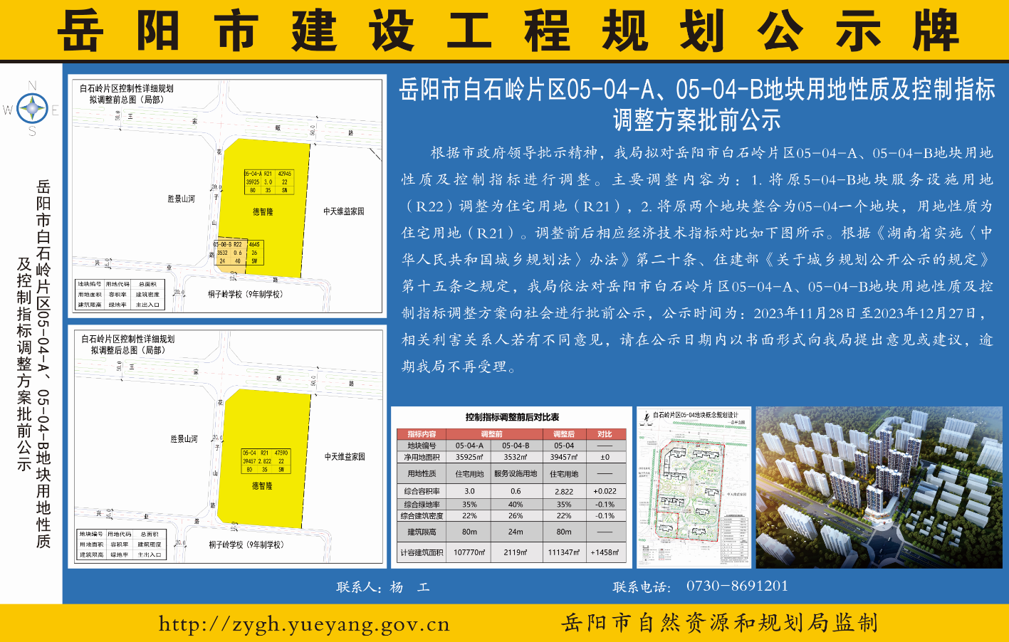 大地資源第二頁第三頁區(qū)別,靈活性操作方案_標(biāo)準(zhǔn)版87.743